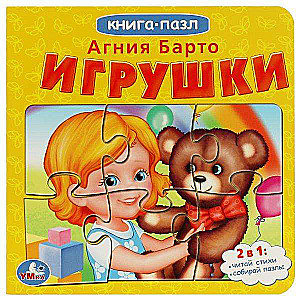 Toys. A. Barto. Book with 5 puzzles of 6 pieces