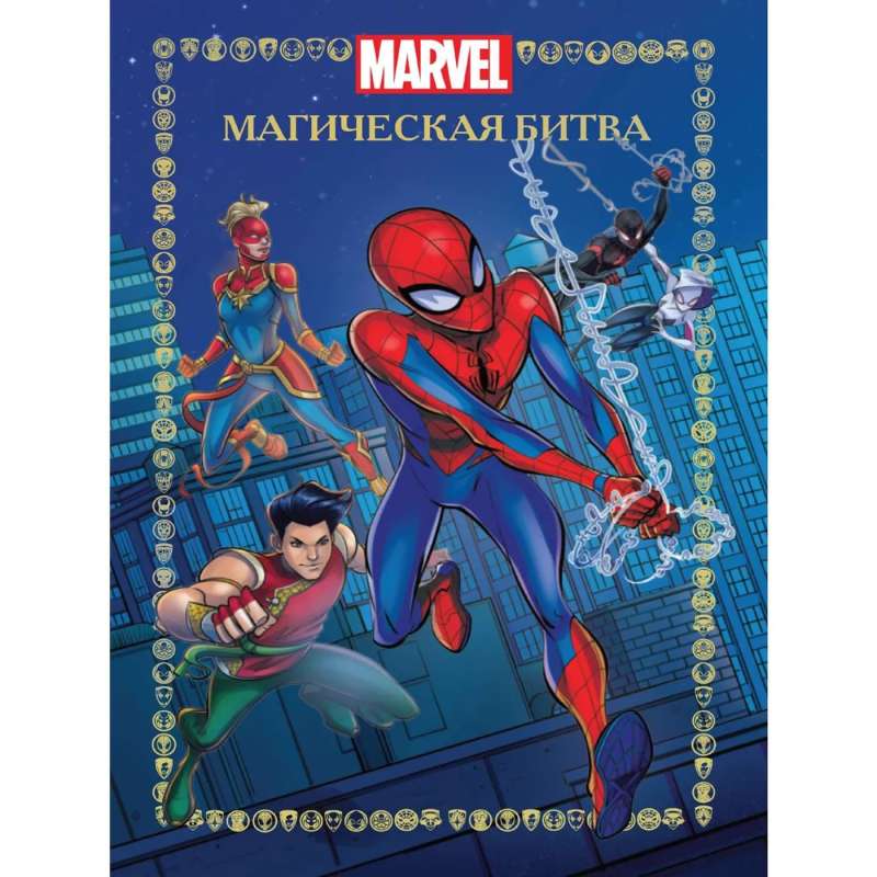 Funny Stories. Spider-Man. Magical Battle