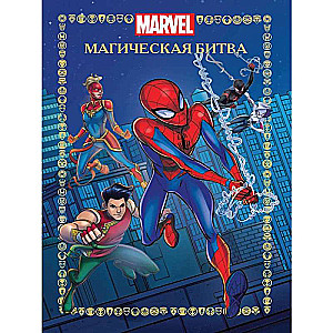 Funny Stories. Spider-Man. Magical Battle