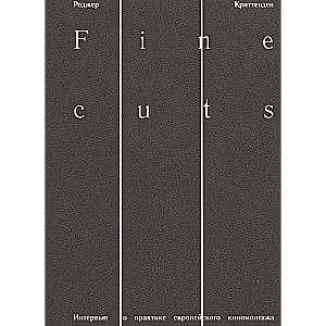 Fine Cuts. Interview on the Practice of European Film Editing