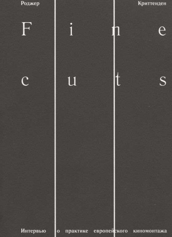 Fine Cuts. Interview on the Practice of European Film Editing