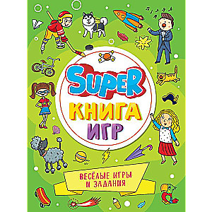 Super Book of Games. Fun Games and Tasks