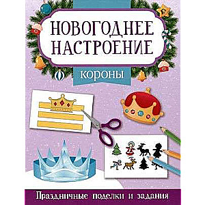 Crowns