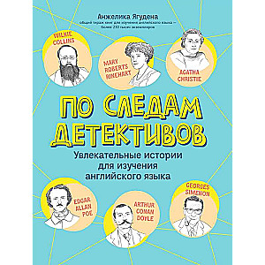 In the Footsteps of Detectives: Fascinating Stories for Learning English