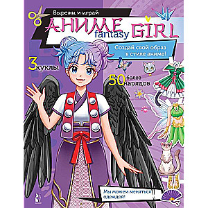 Anime fantasy girl. Create your look in anime style!