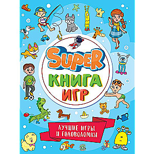 Super Book of Games. The Best Games and Puzzles