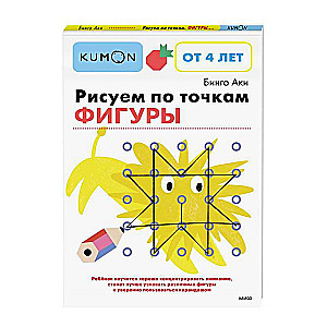 Drawing by Points. Shapes