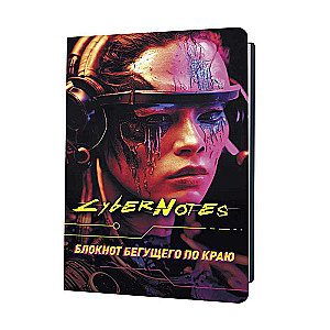 CYBERNOTES Notebook