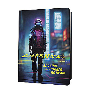 CYBERNOTES Notebook