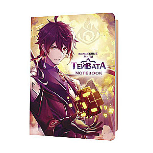 Notebook - Magical Worlds of Teyvat