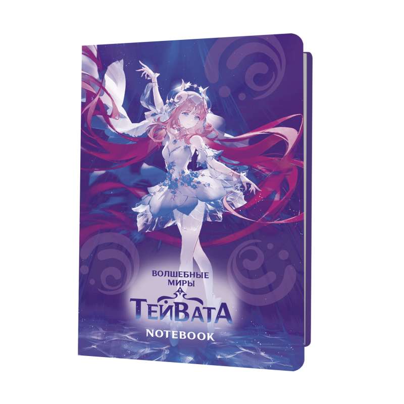 Notebook - Magical Worlds of Teyvat