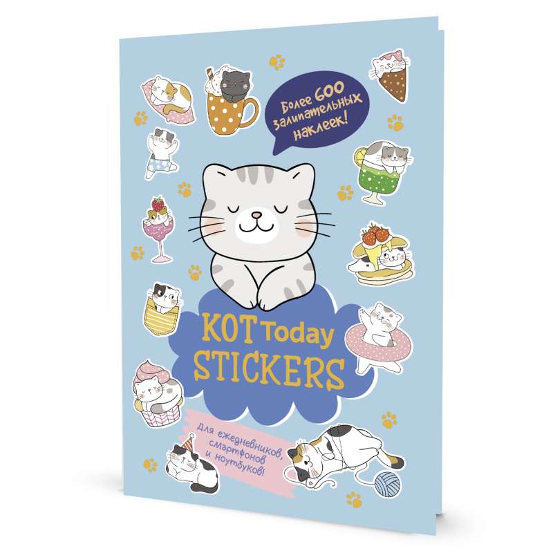 MEOW STICKERS