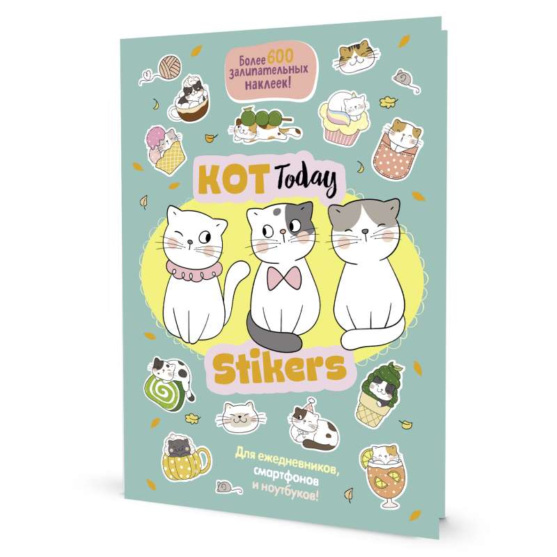 MEOW STICKERS