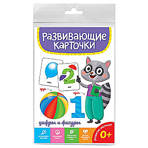 Educational Cards - Numbers and Shapes