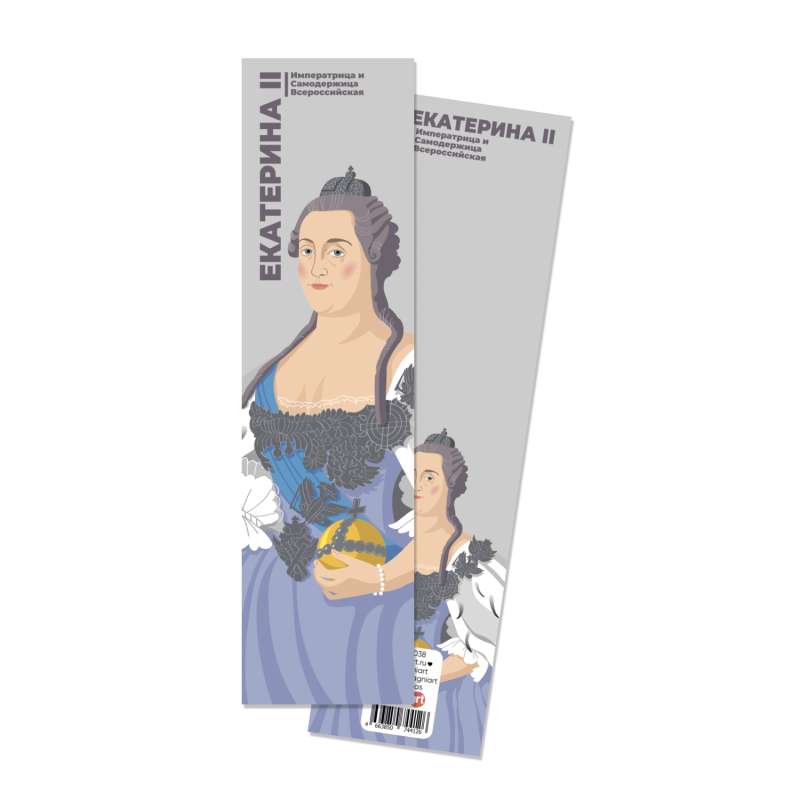 Bookmark - Catherine 2