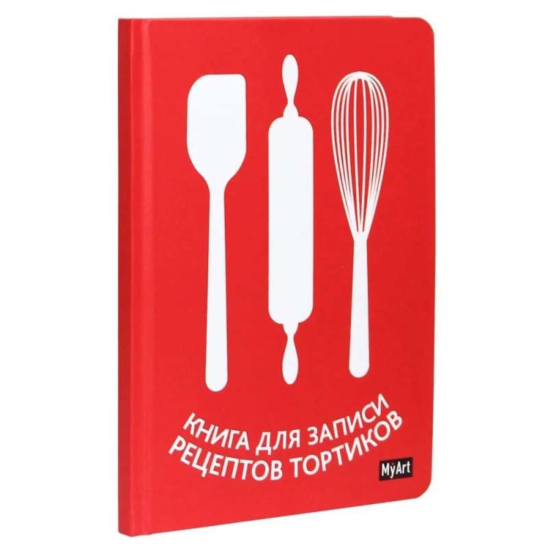 MyArt. Recipe Book for Cakes