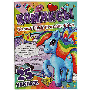 Magical Adventures. Comics. + 25 Stickers