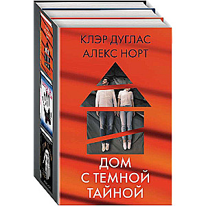 The House with a Dark Secret. A Set of 3 Books: The Couple from House Number 9, Whispers Outside the Window, Shadows of Shadows