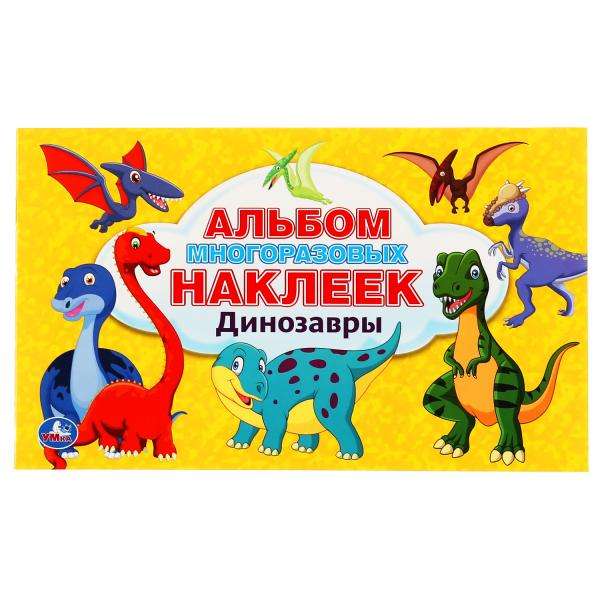 Dinosaurs. Album of 100 Stickers
