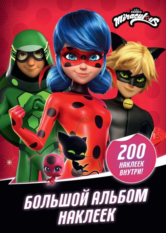 Lady Bug and Super Cat. Big Album of 200 Stickers