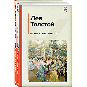 War and Peace set of 2 books