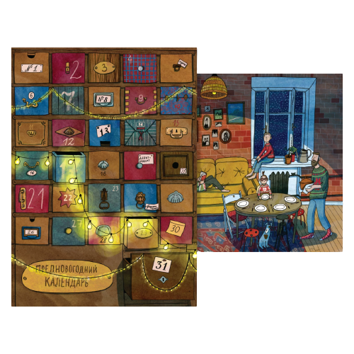 The Magical Chest of Drawers
