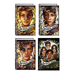 Children of the Forest. Books 4-6. Set with Poster