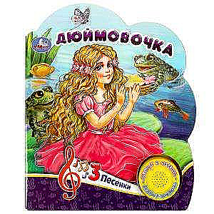 Thumbelina 1st book 3 songs