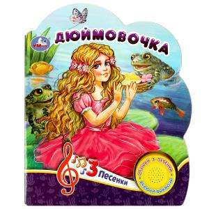 Thumbelina 1st book 3 songs