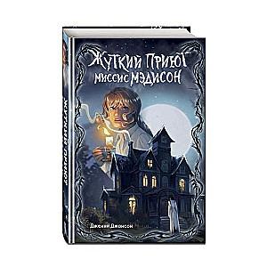 The Creepy Orphanage of Mrs. Madison