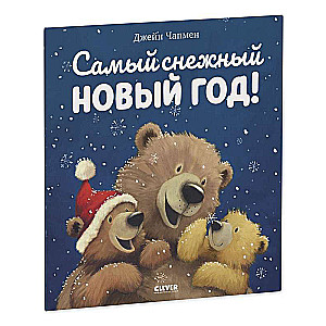 Picture Books. The Snowiest New Year