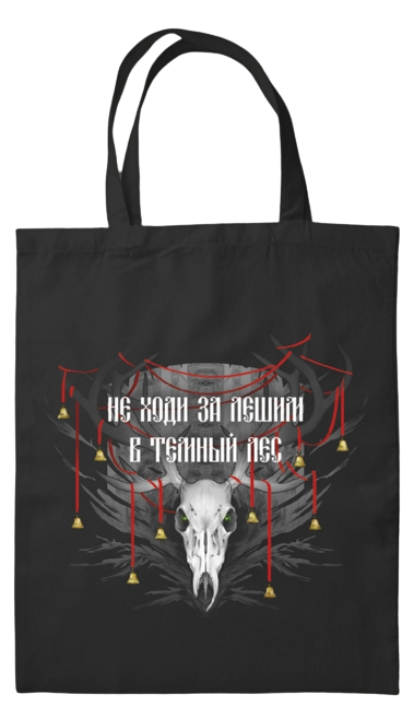 Canvas Bag "The Crow Has Two Lives"