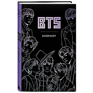 BTS. Notebook gift edition A5