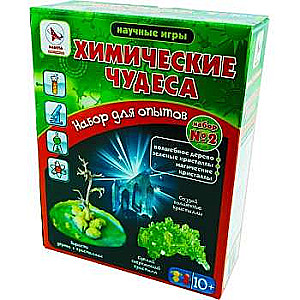 Chemical Wonders Set No. 2
