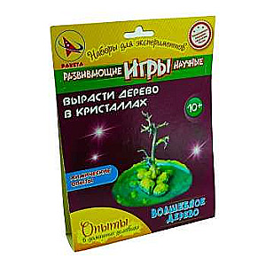 Chemical Experiments - Magic Tree