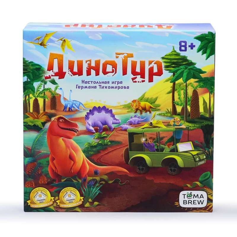 Board game - Dino Tour