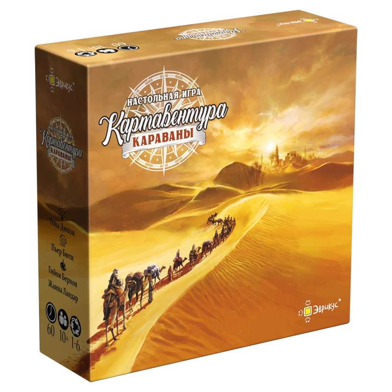 Tabletop Game - Kartaventura Caravans
