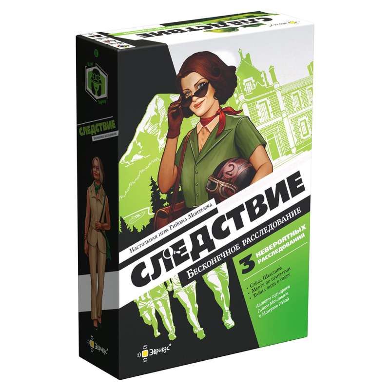 Board Game - Investigation. Endless Investigation