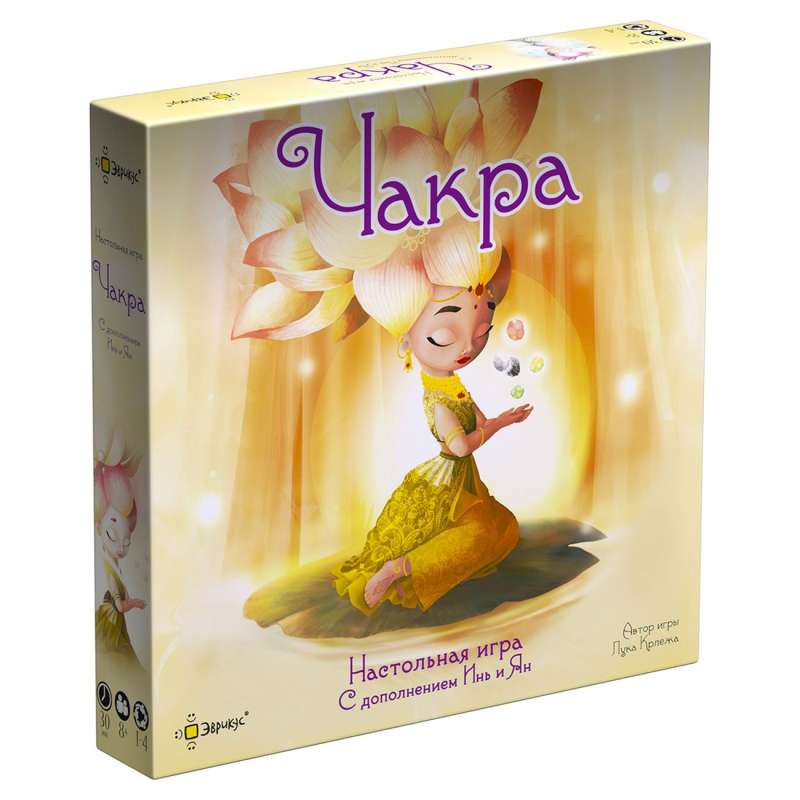 Board Game - Chakra with Yin and Yang Expansion