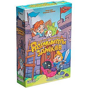 Board Game - Castle Destroyers