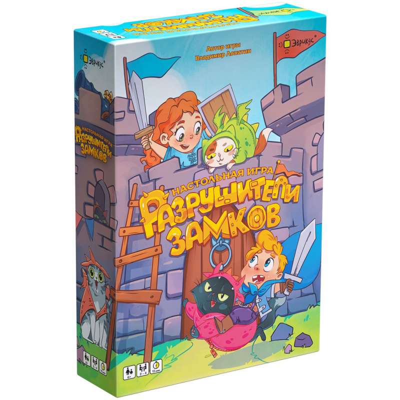 Board Game - Castle Destroyers