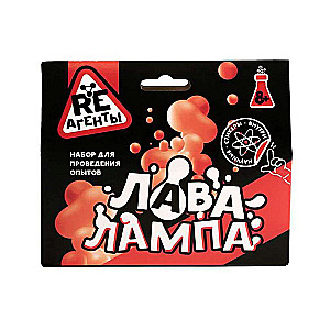 Experiment Kit - Re-Agents. Lava Lamp Red