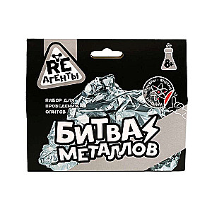 Experiment Kit - Re-Agents. Battle of Metals