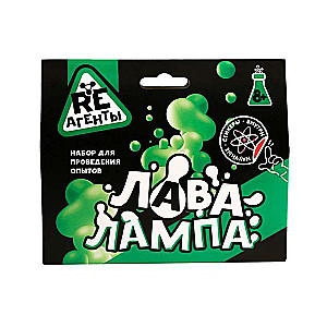 Experiment Set - Re-Agents. Lava Lamp Green