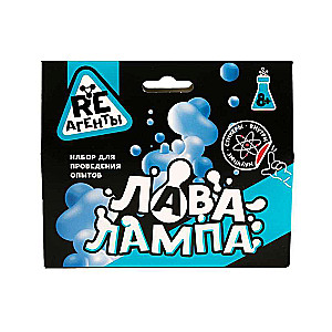 Experiment Set - Re-Agents. Lava Lamp Blue