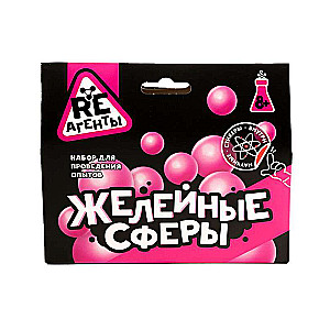 Experiment Set - Re-Agents. Jelly Spheres