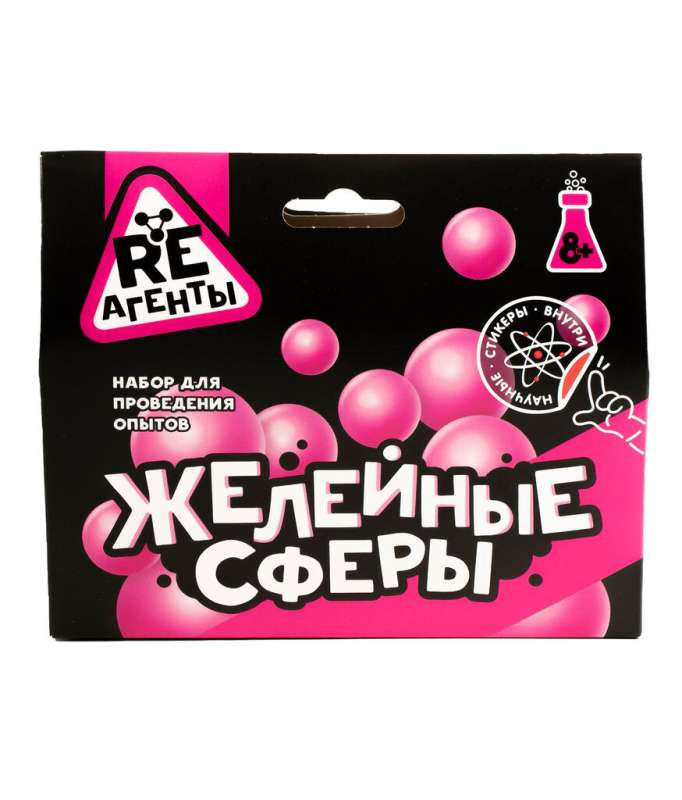 Experiment Set - Re-Agents. Jelly Spheres