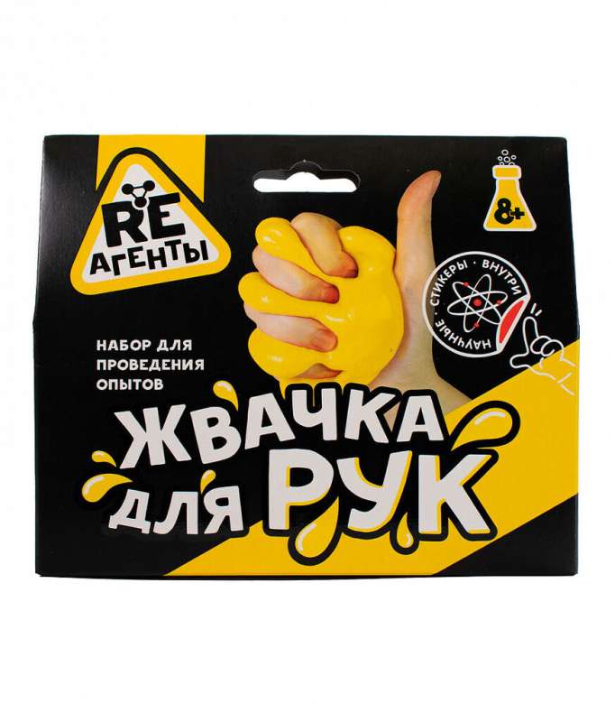 Experiment Kit - Re-Agents. Hand Gum