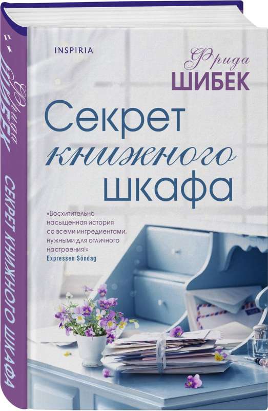 The Secret of the Bookshelf