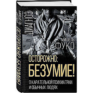 Caution: Madness! About punitive psychiatry and ordinary people